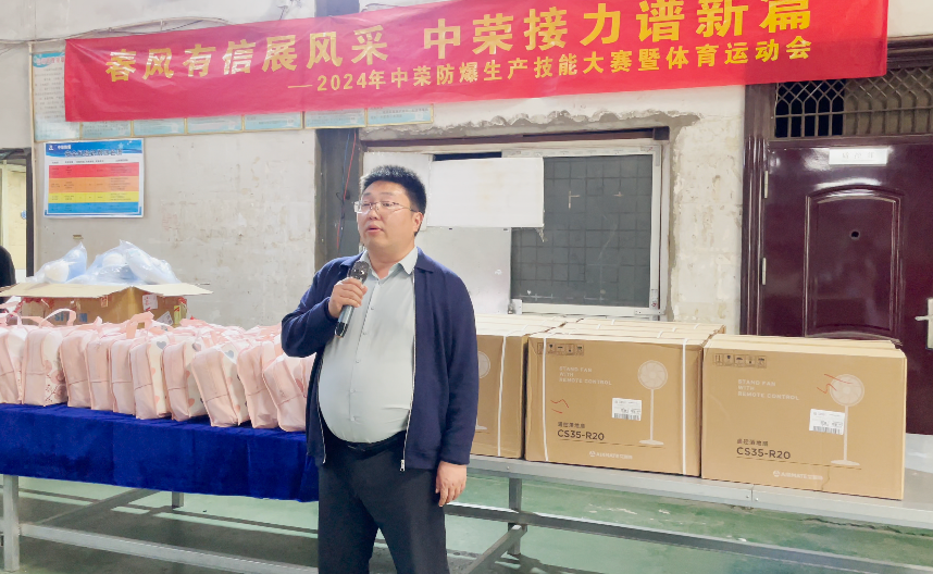 致辭.png 致辭.png