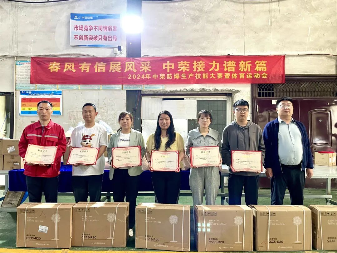 一等獎.jpg 一等獎.jpg