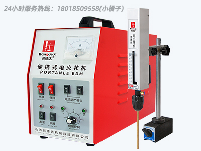 博銳興電火花機(jī)擁有眾多顯著優(yōu)勢(shì)，在業(yè)內(nèi)脫穎而出。